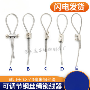 Commodity Anti-theft Chain Lock Wire Rope Chuck Chuck Lock Buckle Advertising Logo Display Accessories Wire Rope Locker