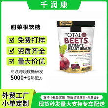 TK��Ʒ�F؛��˸�ܛ�Ǵ��bForce Factor Total BeetsԴ�^���S���l