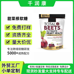 TK��Ʒ�F؛��˸�ܛ�Ǵ��bForce Factor Total BeetsԴ�^���S���l