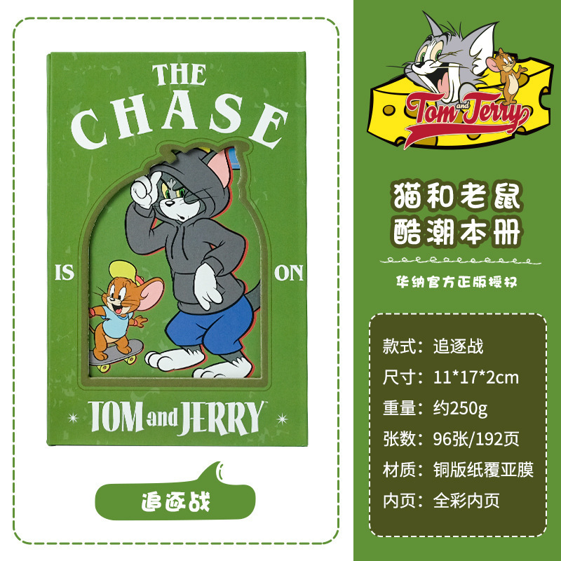 正版授权猫和老鼠硬皮彩页笔记本儿童卡通记事本三折页磁吸扣|undefined