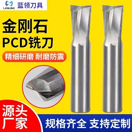 铰刀;其他刀具;铣刀