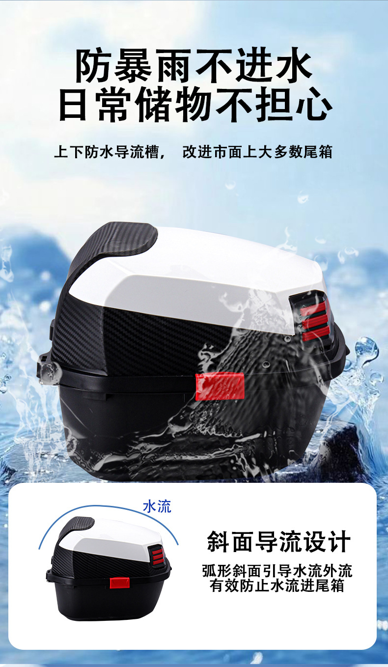 Electric Vehicle Trunk, Motorcycle Trunk, Battery Vehicle, Scooter Tool Box, Storage Box, Large Thickened Universal