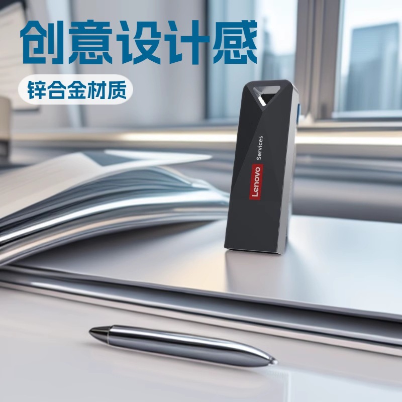Lenovo E101 USB 2.0 fləş yaddaş - metal, su keçirməyən, avtomobil üçün