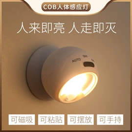 针线缝纫;小夜灯;针线盒