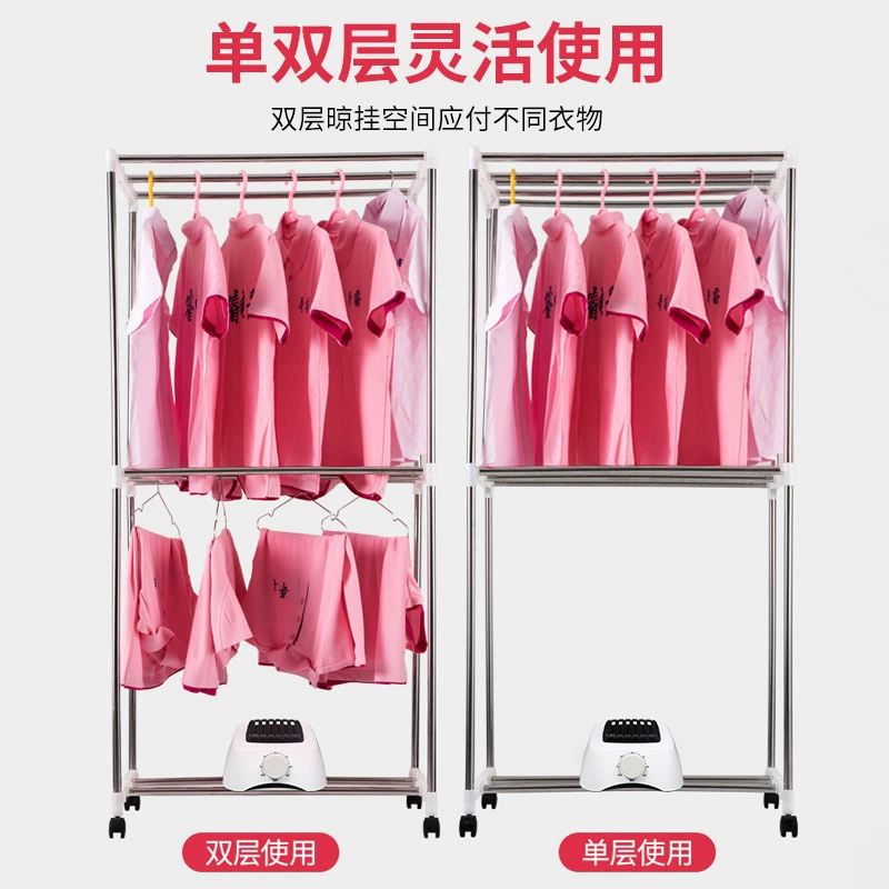 Сушилка для одежды Xiaqing для дома и общежития, для сушки одежды и обуви, сушилка-шкаф, быстрая сушка для пуховиков.