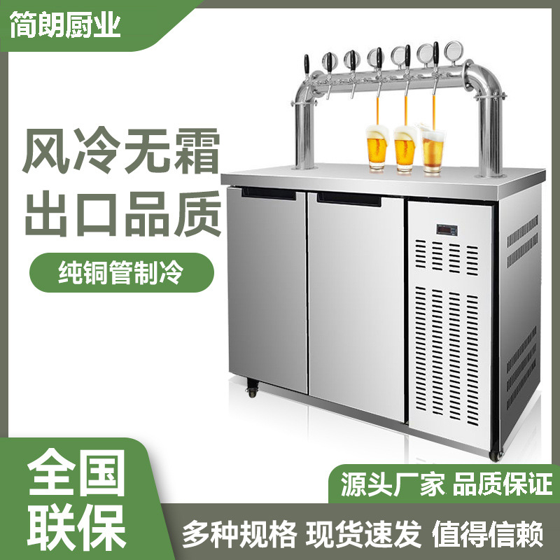 奶茶店平板柜冷藏工作台冷冻柜保鲜厨房冰柜冰箱商用不锈钢操作台