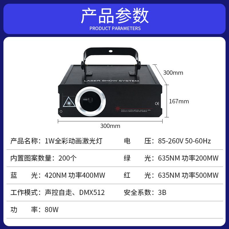1W luz láser animada a todo color láser Luz de la etapa KTV luz del flash luz del disco en casa discoteca Bar claro