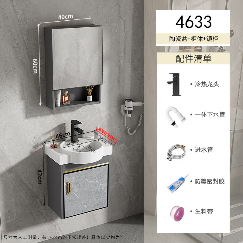 gabinete de baño tipo pared tipo casa pequeña combinación cerámica lavabo transfronterizo lavabo simple lavabo lavabo pequeño tamaño lavabo