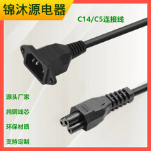 ������Ʒ�ֹ�÷��β���^����о��������늄�܇C13�DC14���C���L��