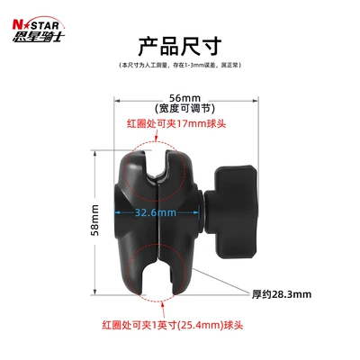 dashcam and walkie-talkie car mount | Motosiklet ləvazimatları və aksesuarları - 1inch-25mm-to-17mm-6cm-connecting-rod