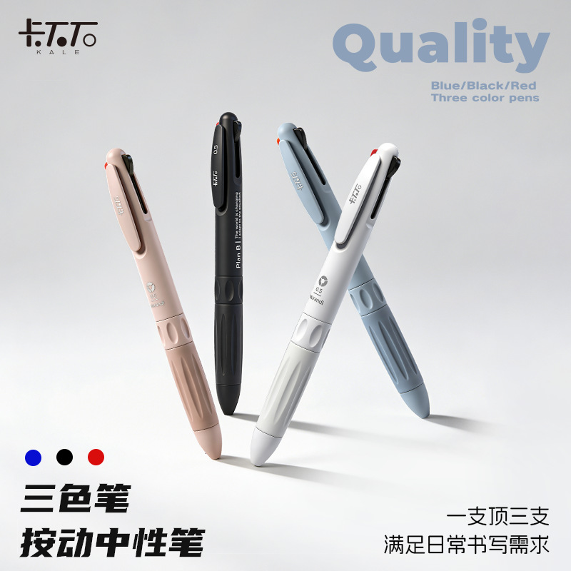 Universal high quality rollerball pen