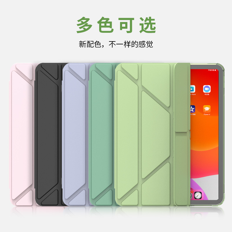 Case for iPad 2025 Air 11 Protective Cover 9.7 Pen Slot Multi-Fold Airbag Soft Shell 12inch Anti-Drop Case New Model M3