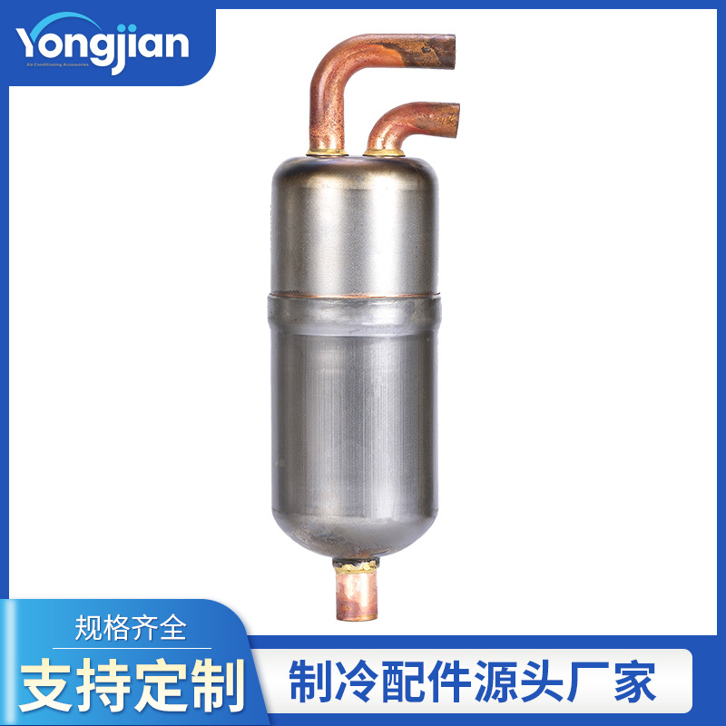 厂家供货 压缩机双管储液器 气液分离储液罐规格多