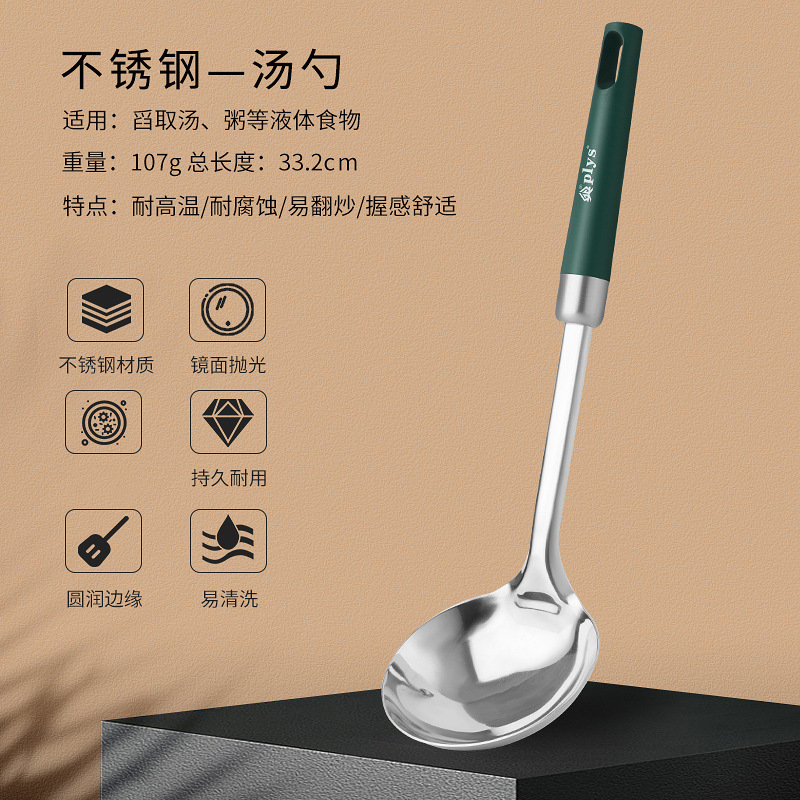 pala de cocina de acero inoxidable casera cuchara set de cuchara de cocina resistente a altas temperaturas