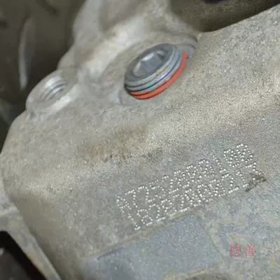 case/device 7252800100, Transfer case