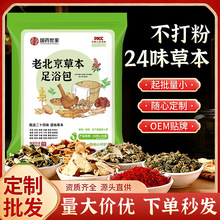 ��ʮ��ζ�������_���ϱ����ݱ���ԡ�������ź������������_�����l