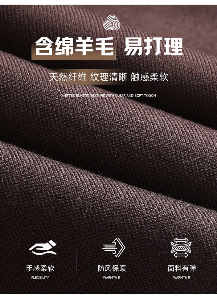 Bộ vest nam pha len dáng ôm, áo vest một hàng cúc cổ bẻ phẳng, quần xẻ tà sau giữa — Màu nâu Mocha chi tiết 3