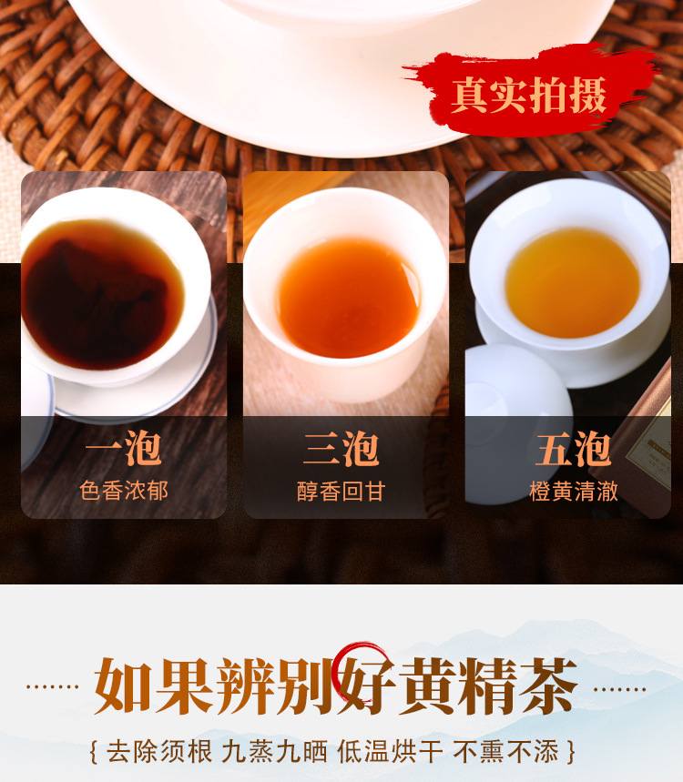 Mande Zhai Nine-Steamed Huang Jing Tea Granules 120g Handmade Polygonatum Herbal Tea key features