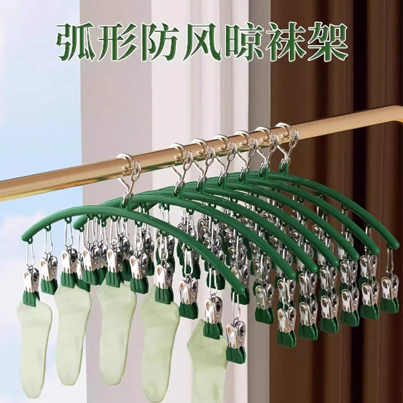 Stainless Steel Sock Clips, Multi-Clip Windproof and Traceless Household Underwear Hangers, Multi-Functional Socks Drying Rack