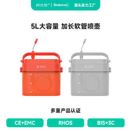 新款5L肩挎式家用喷壶浇花打药机农用农药电动喷雾器消毒喷洒壶