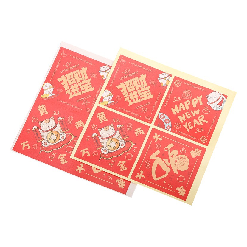Año nuevo cuadrado rojo afortunado gato adhesivo para hornear caja decorativa Etiqueta de sellado de dibujos animados de Ventas Directas