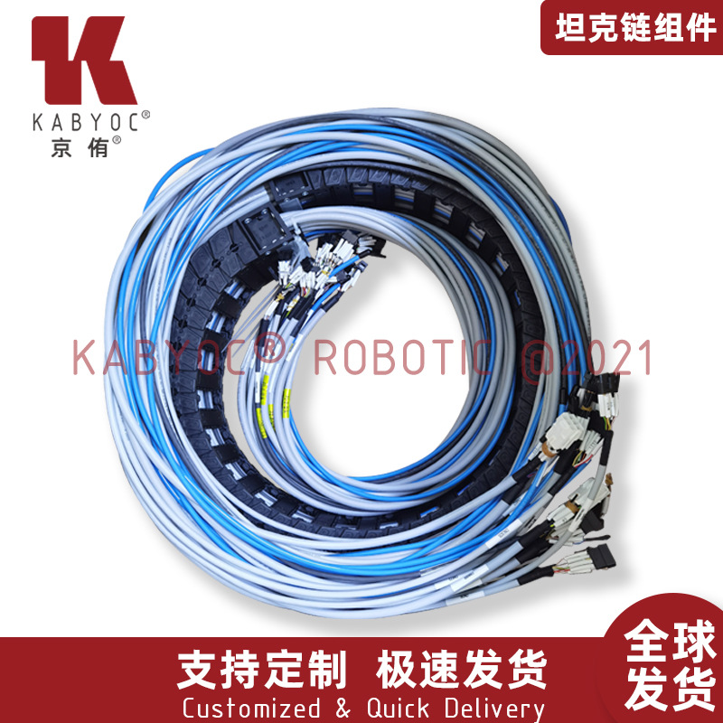 【品质保证】工程电缆尼龙坦克链组件 高柔性 按需制作 厂家直营