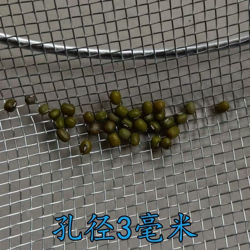 加粗加固铁筛子高12厘米圆型铁筛子过滤煤炭粮食谷物家用筛玉米粒|undefined