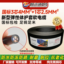 늾���|�S�� 4о������ĥܛ��|RVVT 3*4+1ƽ��JHS��ˮ��ˮ�þ�