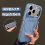 苹果新款隐形iphone17promax镜头
