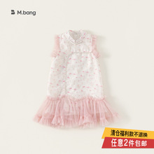 宥宝童装女童网纱旗袍裙夏装新款儿童连衣裙背心裙女宝宝礼服裙子