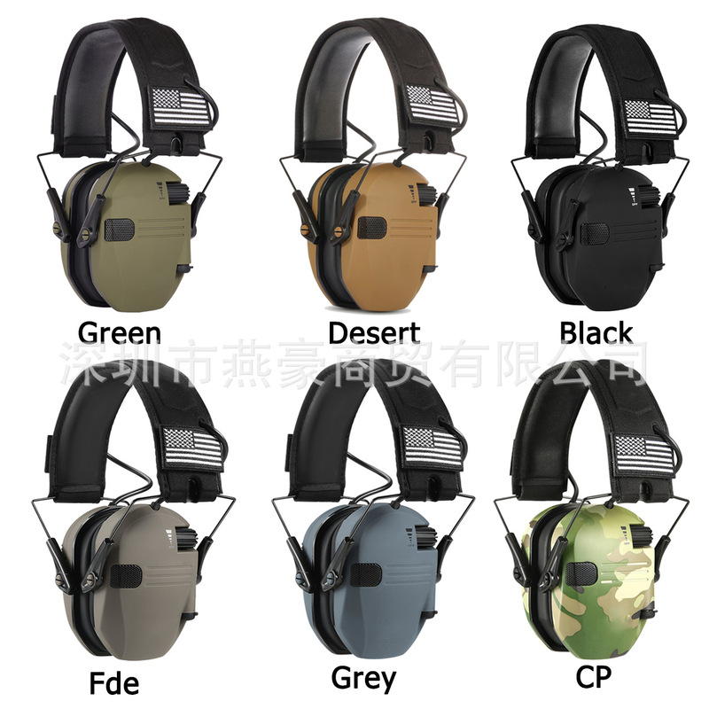 Sound insulation noise reduction earmuffs outdoor shooting headphones intelligent sound insulation noise reduction earmuffs hunting CS target shooting headphones explosions Sound insulation noise reduction earmuffs outdoor shooting headphones intelligent sound insulation noise reduction earmuffs hunting CS target shooting headphones explosions