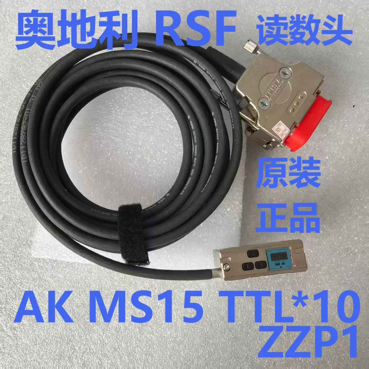 RSF grating scale reading head RSF AK MS15 TTLx10 KKPA Austrian production with high precision Suzhou