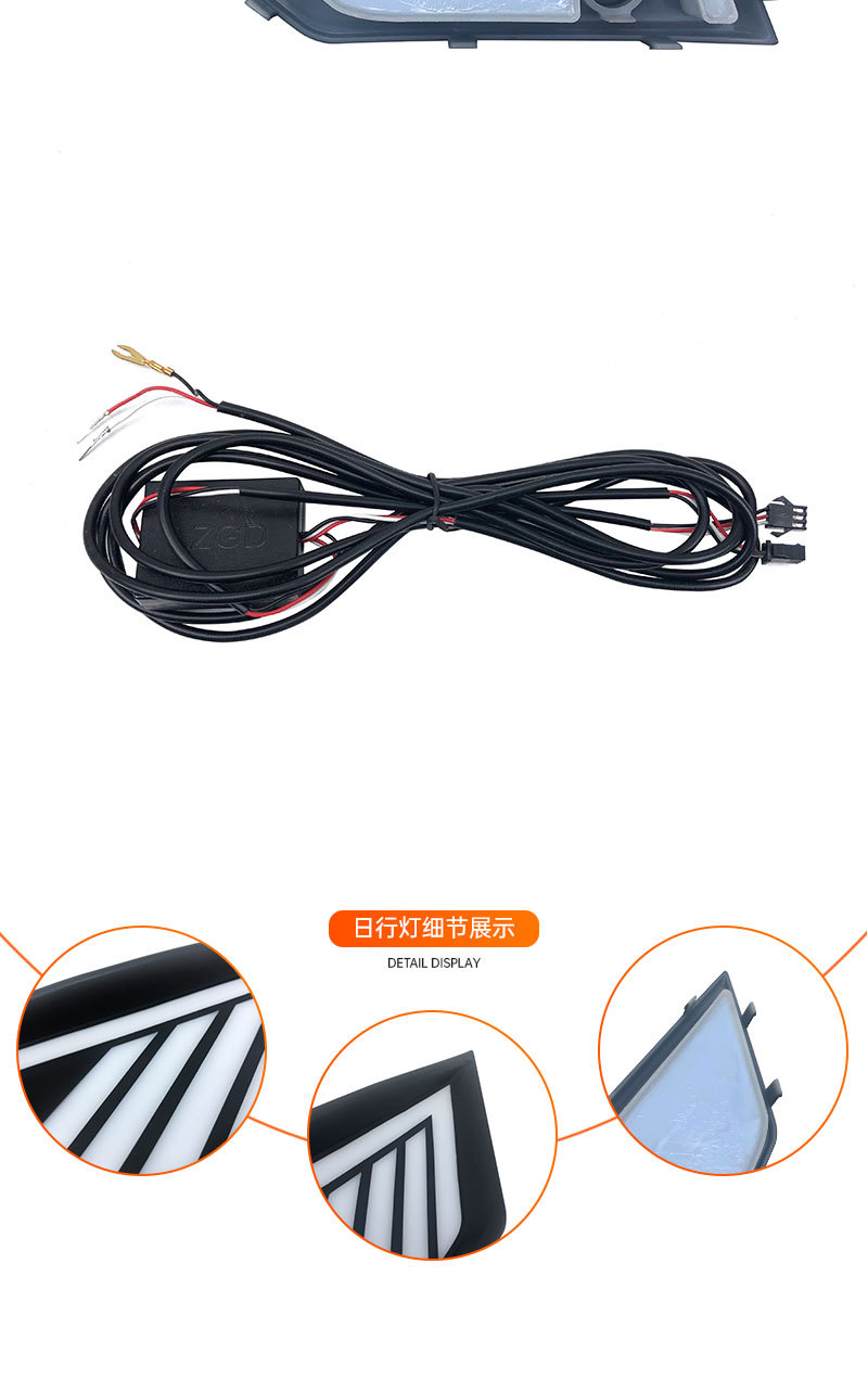 Suitable for Volkswagen Tiguan L Daytime Running Lights