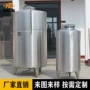 防腐立式304不锈钢储罐