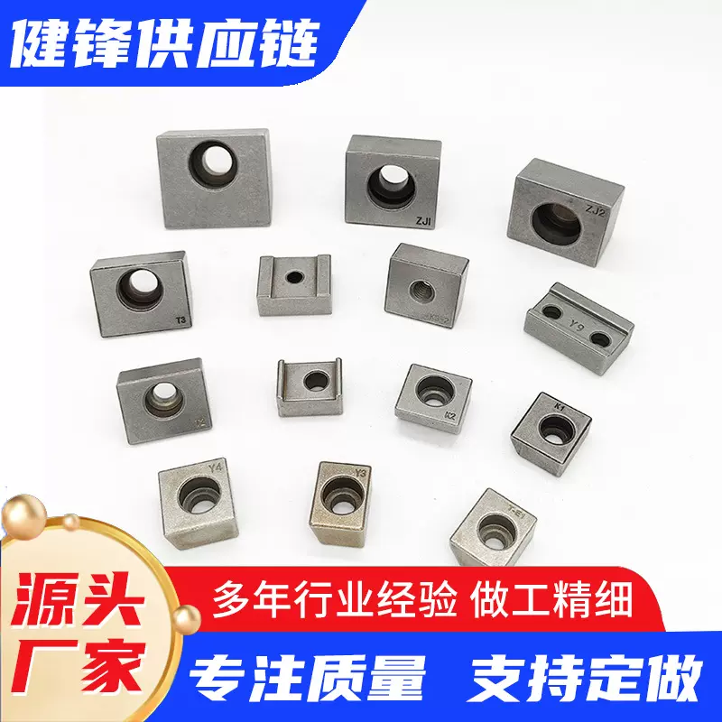 直线导轨压块 铝合金钢制压紧块 精密调整间隙 防松动固定块
