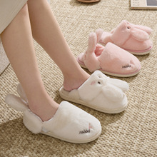 兔子棉拖鞋女季家居室内软底毛拖鞋秋冬防滑包头棉拖女士送机批发