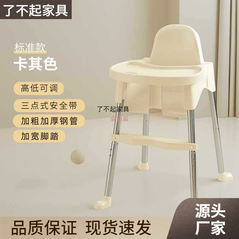 Baby Dining Chair, Household Baby Dining Plate, Learning to Sit Chair, Multi-Functional Children's Learning to Eat Dining Table and Chair Factory
