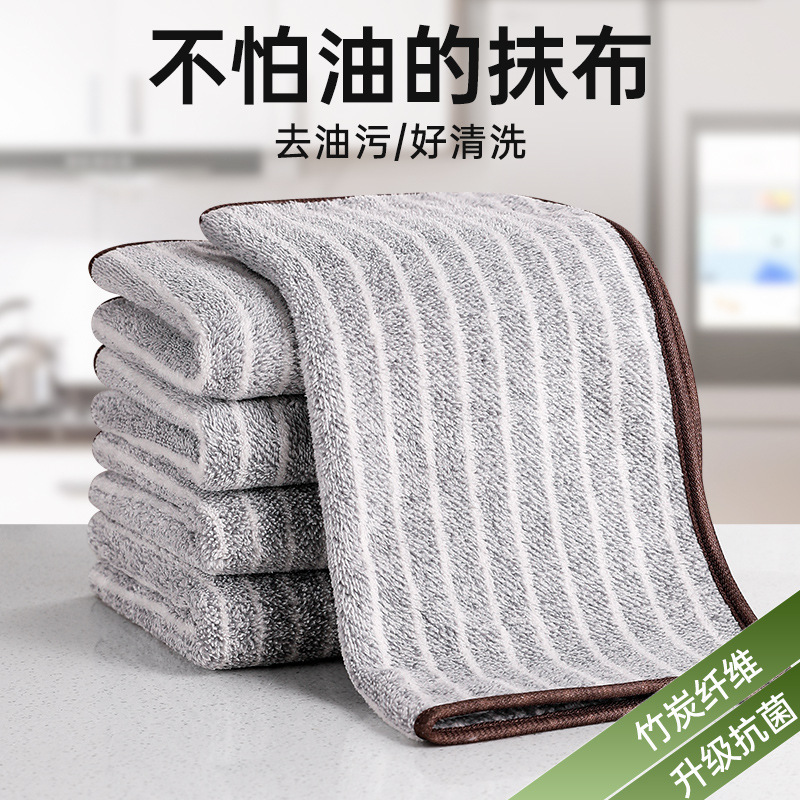 Dish Cloth Kitchen Special Dish Cloth Household Oil-free Dish-free Table Thickened Water Absorbent Cleaning Towel Cleaning