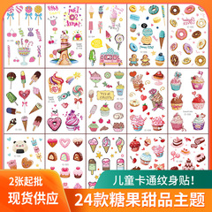 Cross-border supply waterproof children's tattoo sticker for birthday party ice cream donut candy cute tattoo sticker