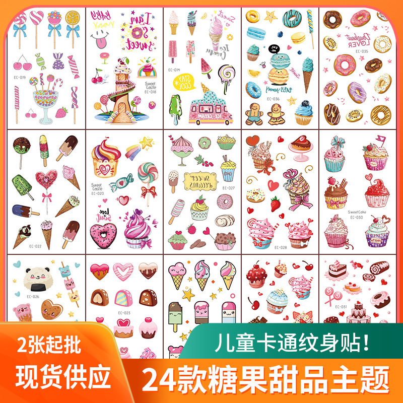 Cross-border Source Waterproof Children's Tattoo Sticker Birthday Party Ice Cream Donut Candy Cute Tattoo Sticker