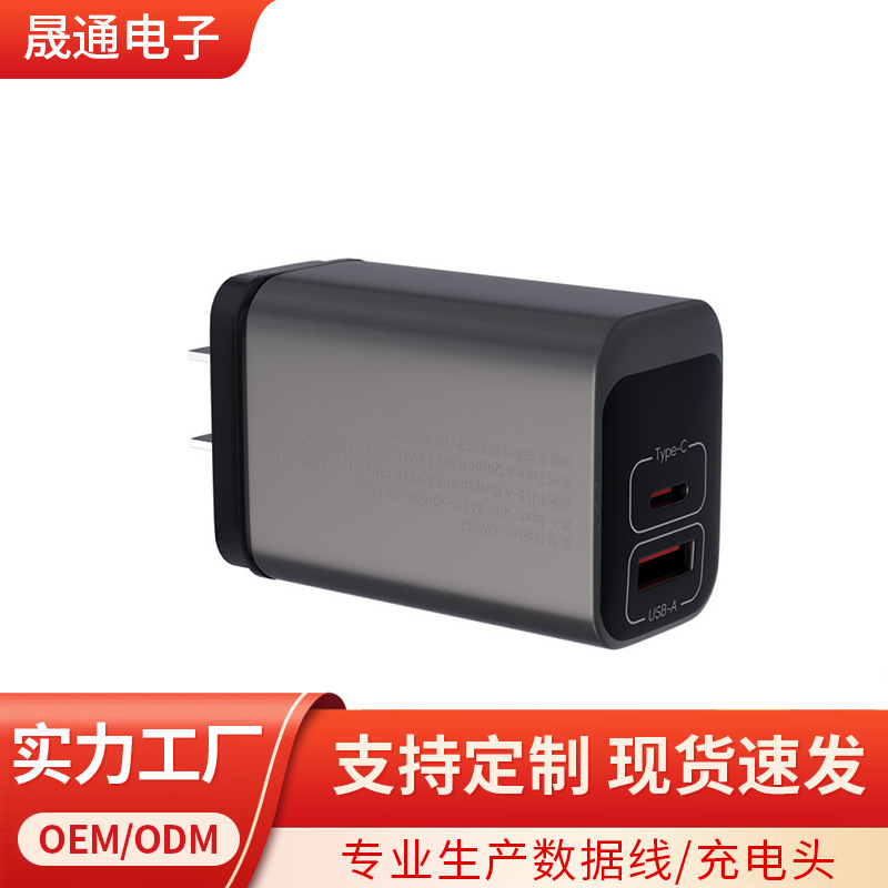 Suitable for Huawei, Xiaomi, and Apple, Fully Compatible with Pd65W Dual-Port Fast Charger, Flash Charging A+C Fast Charging Set, Data Cable