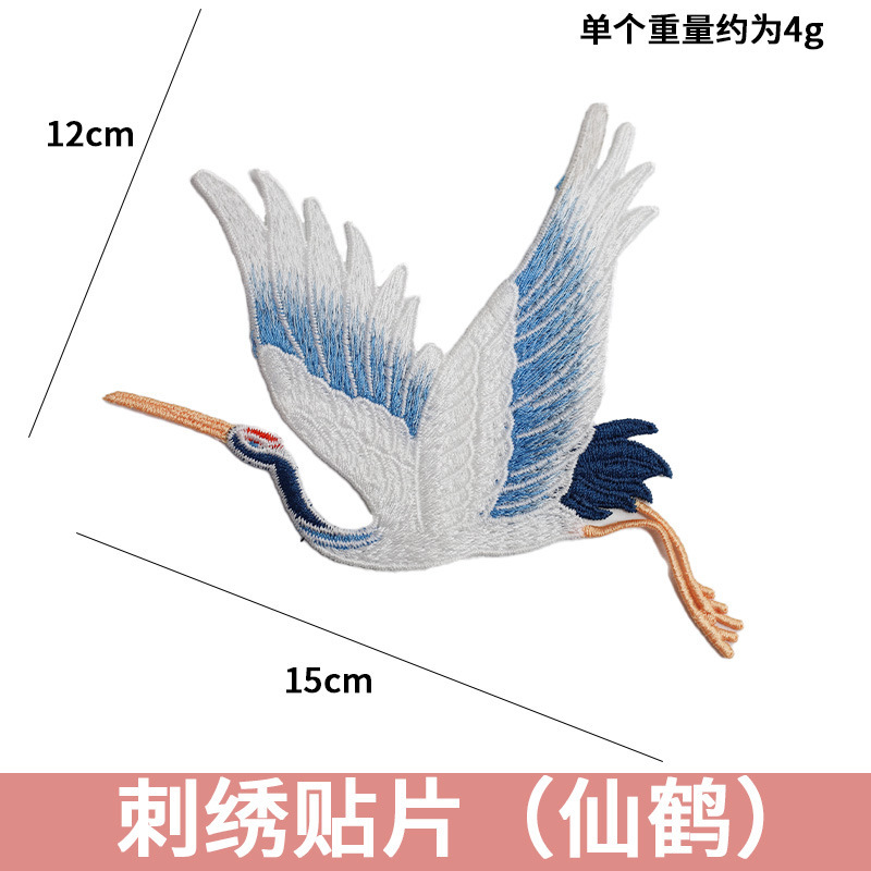 中秋手工diy国风刺绣布贴小兔子摆件礼盒花束材料装饰品配饰批发|undefined