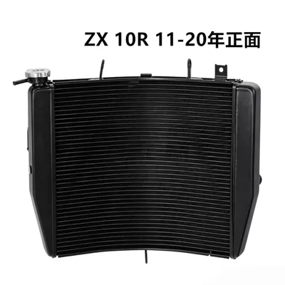 ZX-10R Big Bull | Water tank