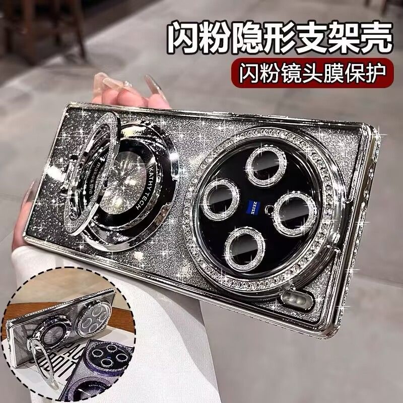 Luxurious Rhinestone Glitter Magnetic Holder Suitable for Vivox200Pro Mobile Phone Case New Female X200 Anti-Fall Classy