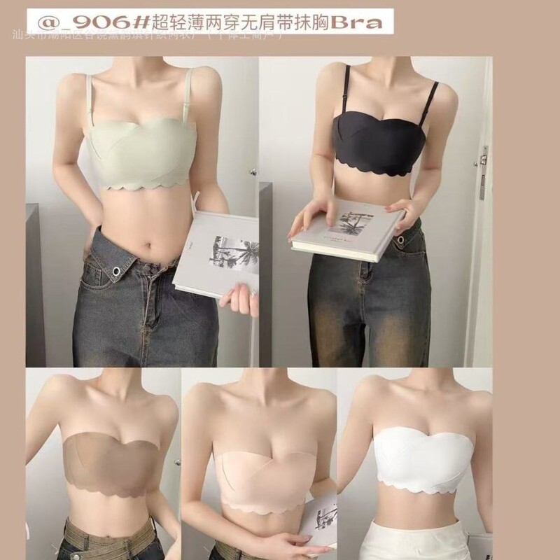 Designed for small breasts, the secret weapon of self-confidence can find perfection between comfort and beauty.