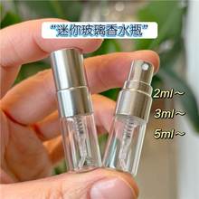 2ml������ˮ���bƿС��ƿ��ˮԇ���b�������bƿ2ml 3ml5ml���bƿ