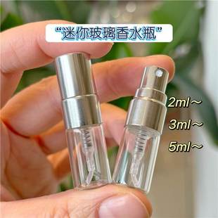 2ml������ˮ���bƿС��ƿ��ˮԇ���b�������bƿ2ml 3ml5ml���bƿ