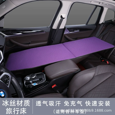 co-pilot sleeping artifact long-distance – Vehicle-mounted inflatable bed - violet-ice-silk-co-pilot-travel-bed-2-cushion-pieces-for-free