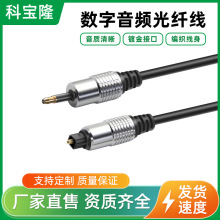 ����Toslink���w���l��3.5mm�D����僽��Ʒ�|�������䔵�a���l��