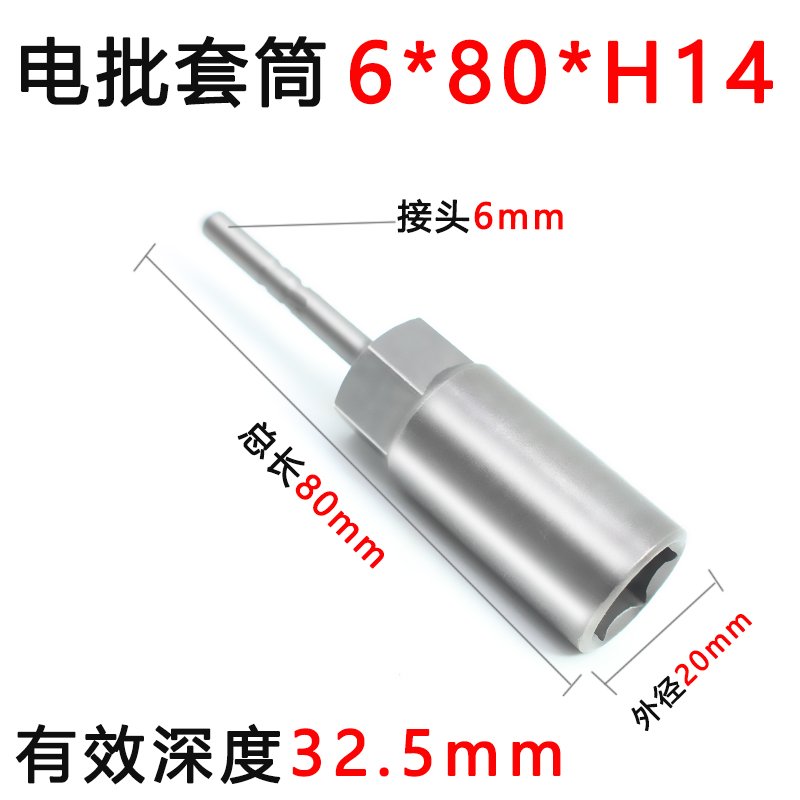 802 llave hexagonal profunda cabeza de manguito eléctrico lote completo conjunto completo de destornillador eléctrico manguito alargado